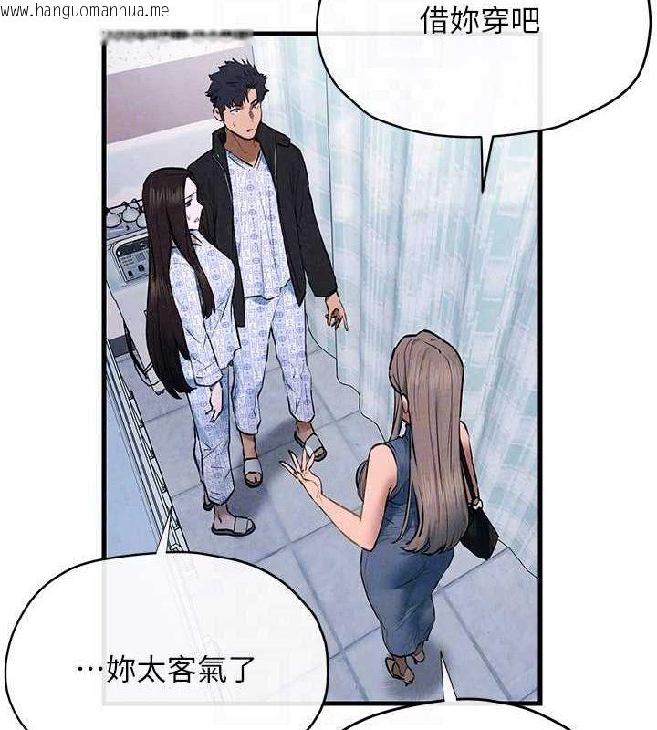 韩国漫画欲海交锋韩漫_欲海交锋-第66话-风暴来袭在线免费阅读-韩国漫画-第49张图片