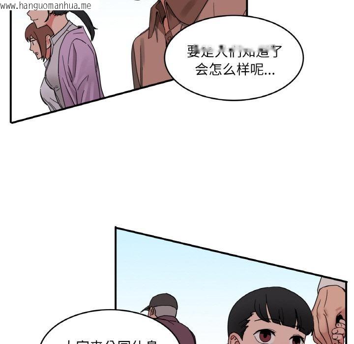 韩国漫画她的直播间韩漫_她的直播间-第1话在线免费阅读-韩国漫画-第102张图片