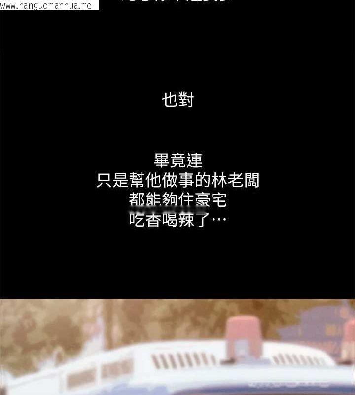 韩国漫画协议换爱(无码版)韩漫_协议换爱(无码版)-最终话-快乐结束之后的没落在线免费阅读-韩国漫画-第23张图片