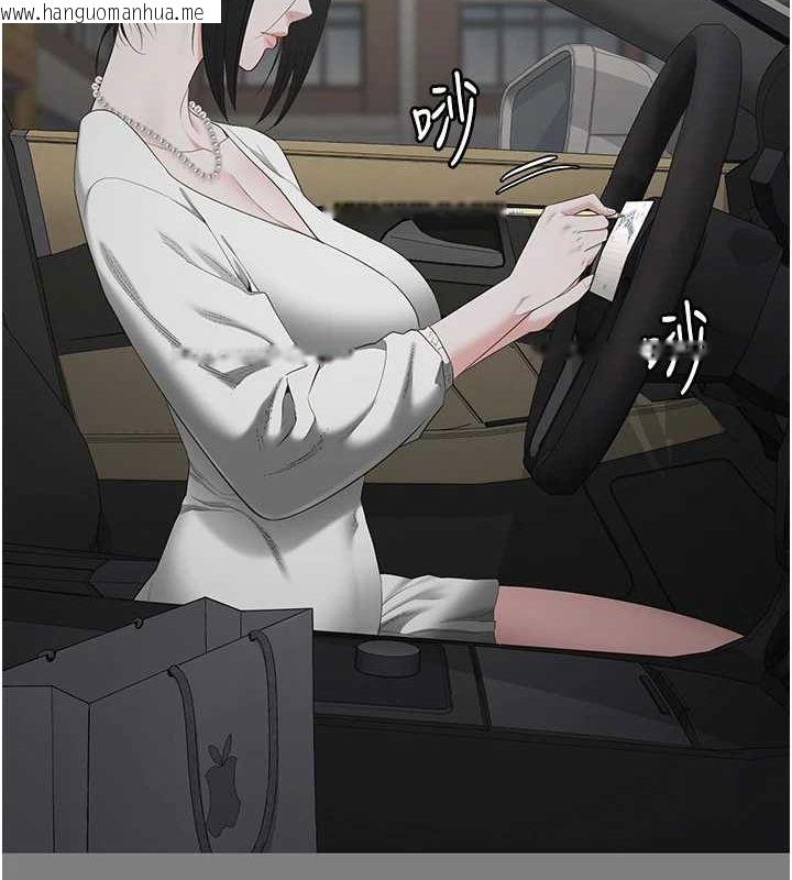 韩国漫画监狱女囚韩漫_监狱女囚-第100话-心怀感激享用处女菊在线免费阅读-韩国漫画-第24张图片