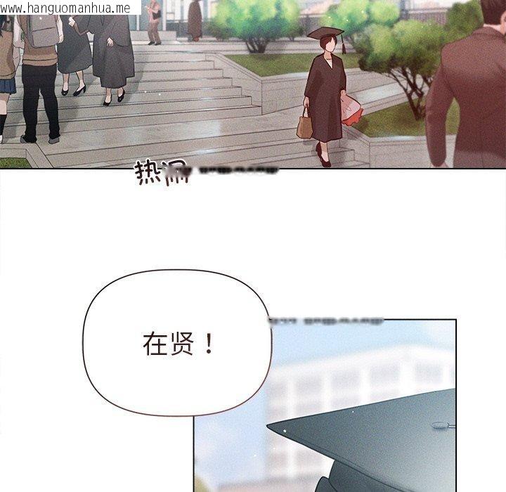韩国漫画诱人心动的她韩漫_诱人心动的她-第11话在线免费阅读-韩国漫画-第7张图片