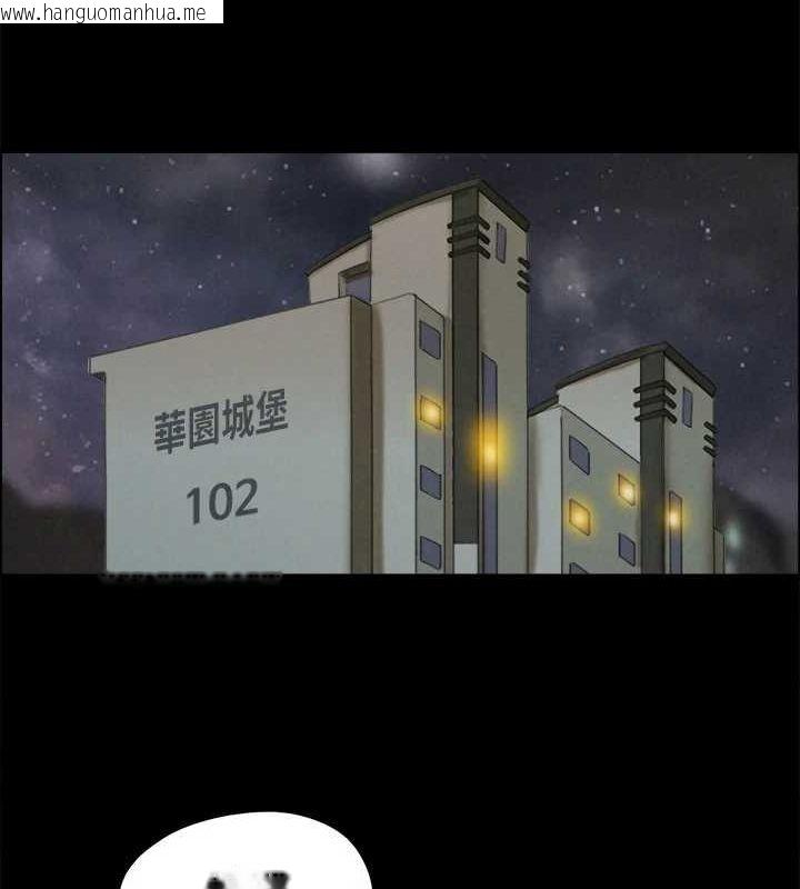韩国漫画协议换爱(无码版)韩漫_协议换爱(无码版)-最终话-快乐结束之后的没落在线免费阅读-韩国漫画-第161张图片
