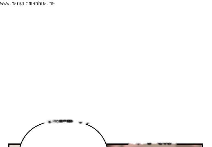 韩国漫画邻居跑路中韩漫_邻居跑路中-第34话在线免费阅读-韩国漫画-第1张图片