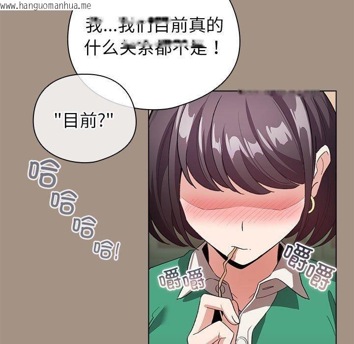 韩国漫画配角的生存任务韩漫_配角的生存任务-第6话在线免费阅读-韩国漫画-第145张图片