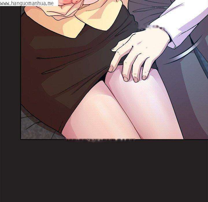 韩国漫画和美女上司玩游戏韩漫_和美女上司玩游戏-第44话在线免费阅读-韩国漫画-第101张图片