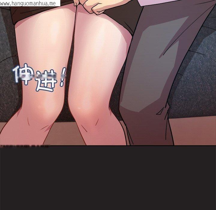 韩国漫画和美女上司玩游戏韩漫_和美女上司玩游戏-第44话在线免费阅读-韩国漫画-第103张图片