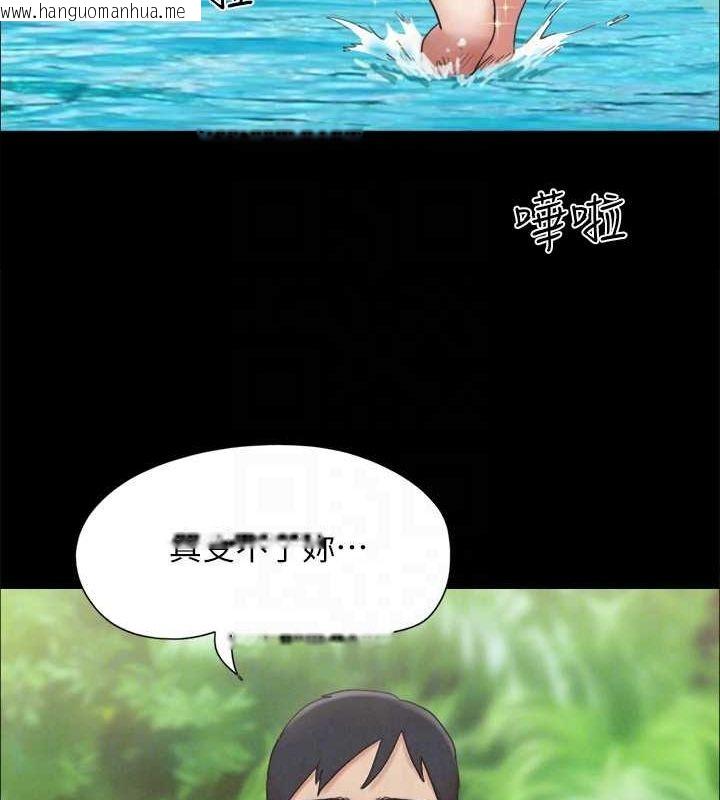 韩国漫画协议换爱(无码版)韩漫_协议换爱(无码版)-最终话-快乐结束之后的没落在线免费阅读-韩国漫画-第146张图片