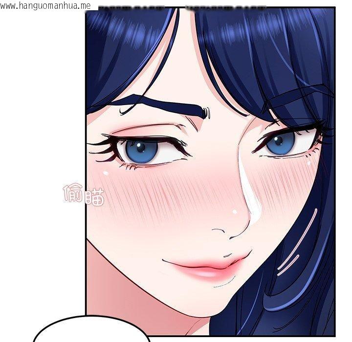 韩国漫画后宫之王韩漫_后宫之王-第26话在线免费阅读-韩国漫画-第103张图片