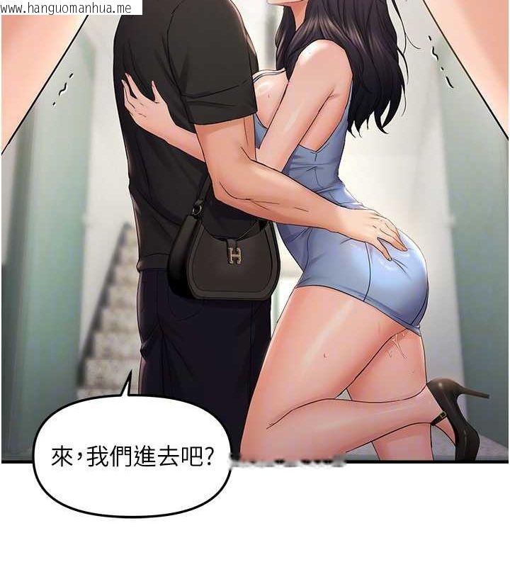 韩国漫画偏偏欲到妳韩漫_偏偏欲到妳-第36话-他说要把我吃干抹净在线免费阅读-韩国漫画-第116张图片