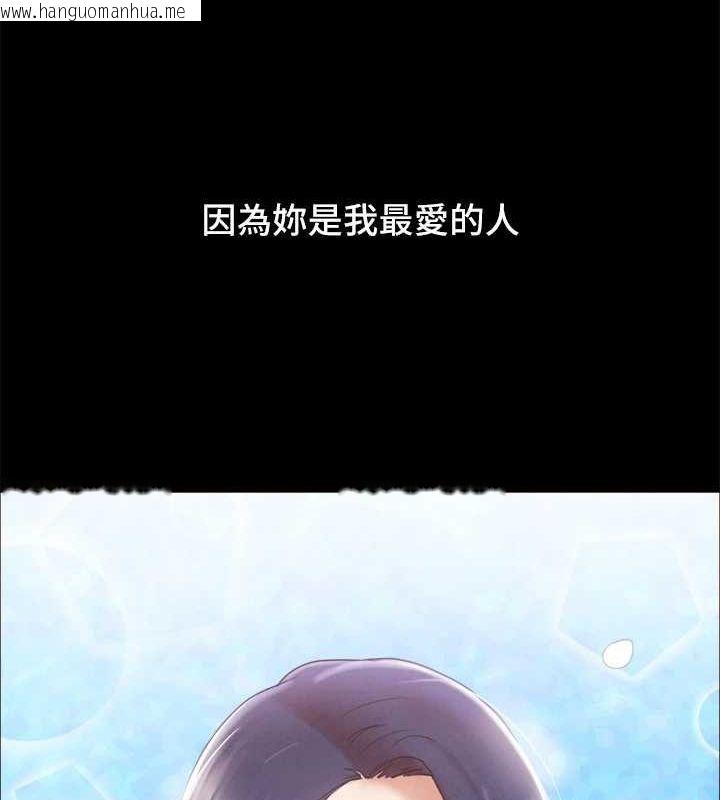 韩国漫画协议换爱(无码版)韩漫_协议换爱(无码版)-最终话-快乐结束之后的没落在线免费阅读-韩国漫画-第156张图片