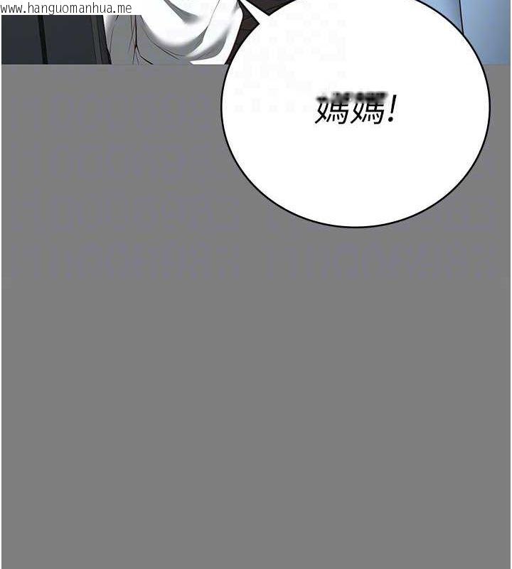 韩国漫画监狱女囚韩漫_监狱女囚-第100话-心怀感激享用处女菊在线免费阅读-韩国漫画-第34张图片