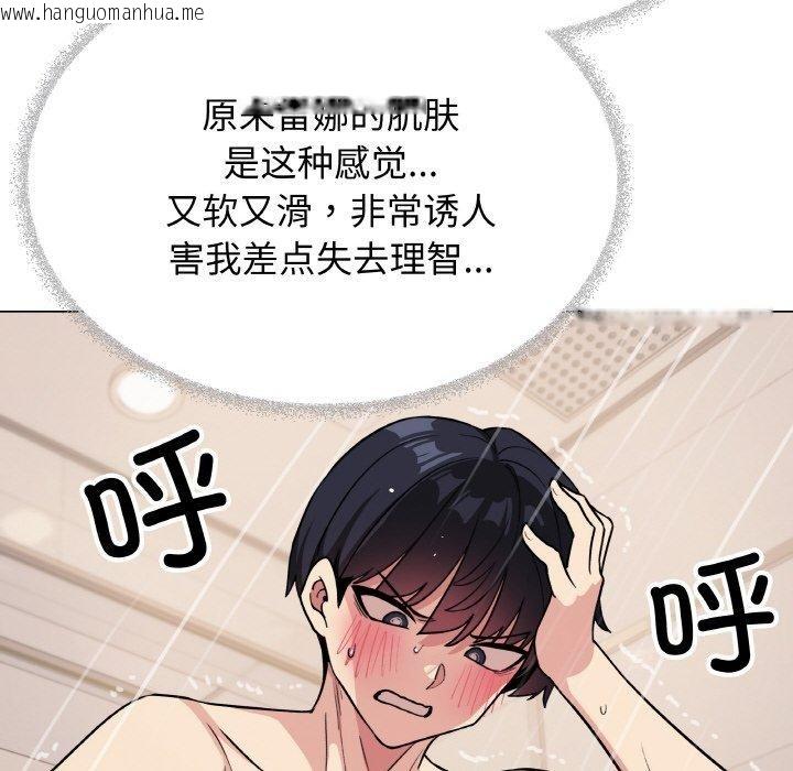 韩国漫画缺德邻居难相处韩漫_缺德邻居难相处-第25话在线免费阅读-韩国漫画-第222张图片