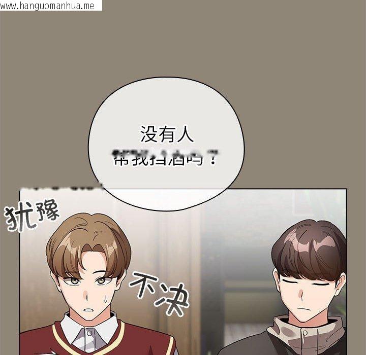 韩国漫画配角的生存任务韩漫_配角的生存任务-第6话在线免费阅读-韩国漫画-第118张图片