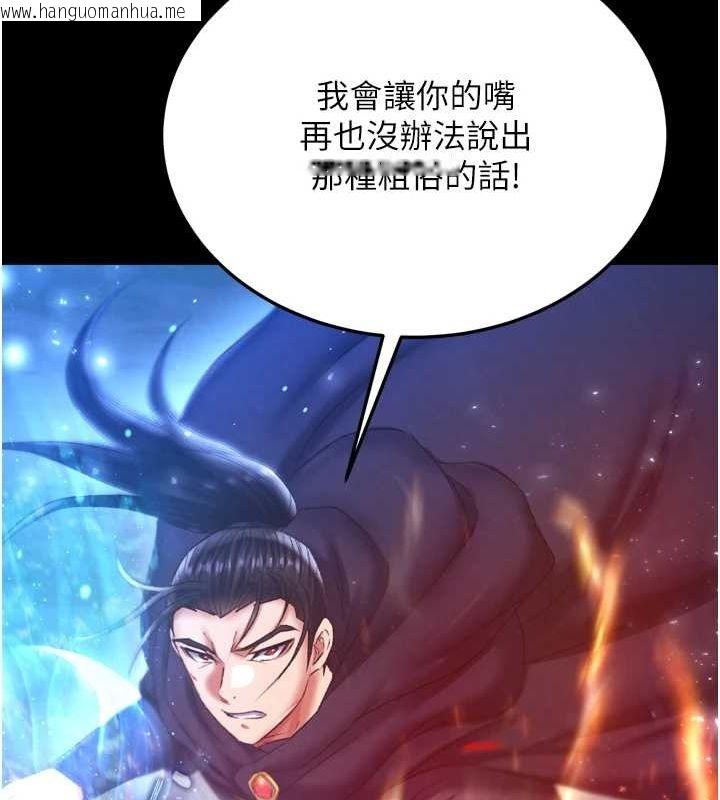 韩国漫画色雕英雄传：一捅天下韩漫_色雕英雄传：一捅天下-第76话-都是我杀的又如何?在线免费阅读-韩国漫画-第141张图片