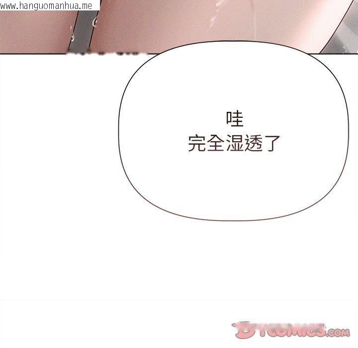韩国漫画诱人心动的她韩漫_诱人心动的她-第11话在线免费阅读-韩国漫画-第105张图片