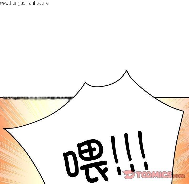 韩国漫画邻居跑路中韩漫_邻居跑路中-第34话在线免费阅读-韩国漫画-第39张图片