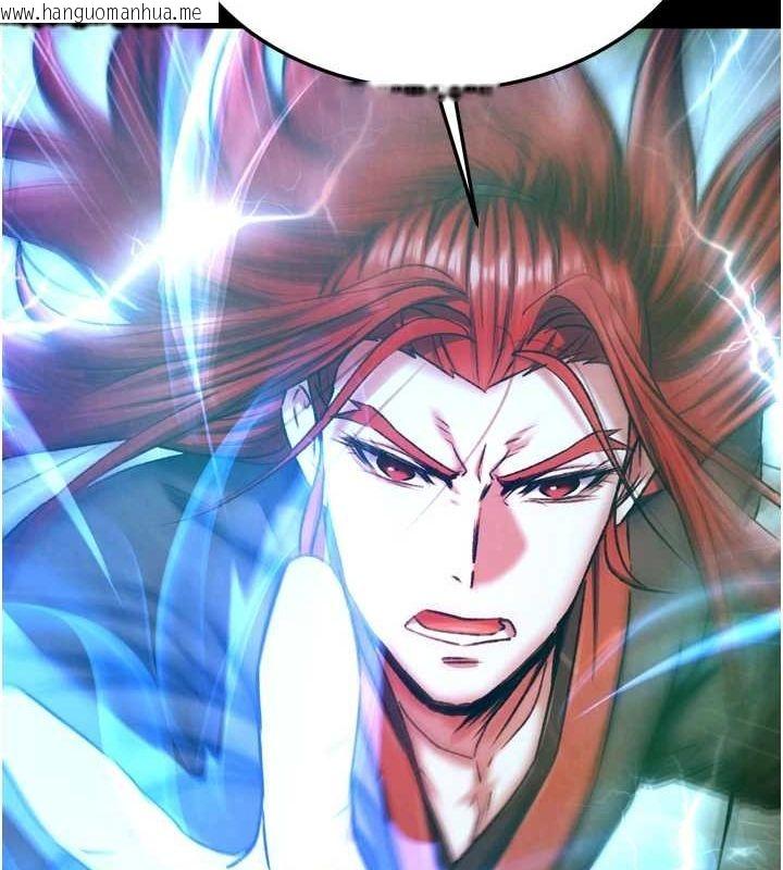 韩国漫画色雕英雄传：一捅天下韩漫_色雕英雄传：一捅天下-第76话-都是我杀的又如何?在线免费阅读-韩国漫画-第37张图片