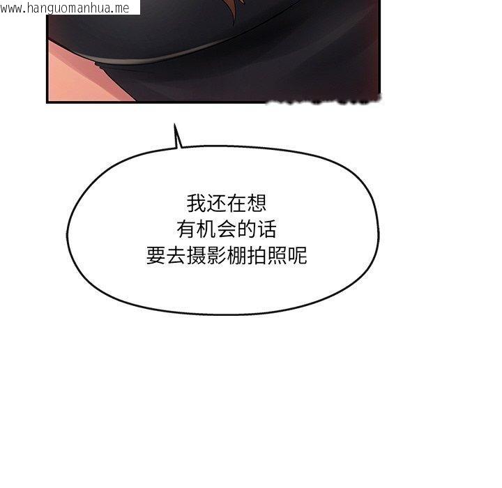 韩国漫画居委会的秘密韩漫_居委会的秘密-第23话在线免费阅读-韩国漫画-第32张图片