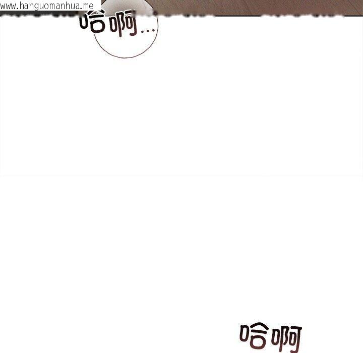 韩国漫画诱人心动的她韩漫_诱人心动的她-第11话在线免费阅读-韩国漫画-第92张图片