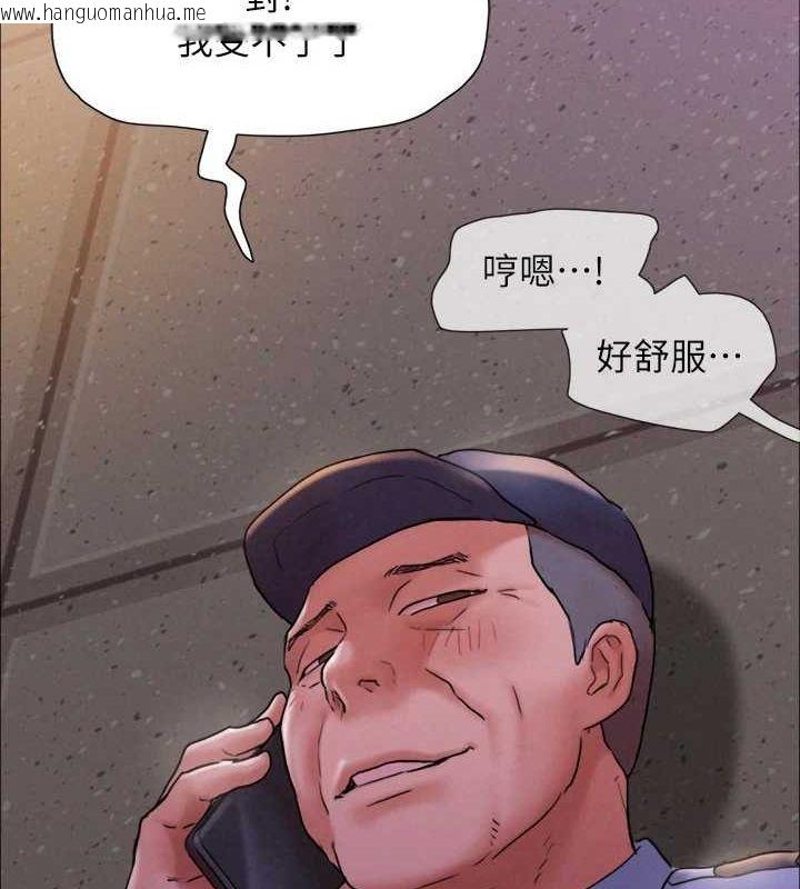 韩国漫画协议换爱(无码版)韩漫_协议换爱(无码版)-最终话-快乐结束之后的没落在线免费阅读-韩国漫画-第178张图片