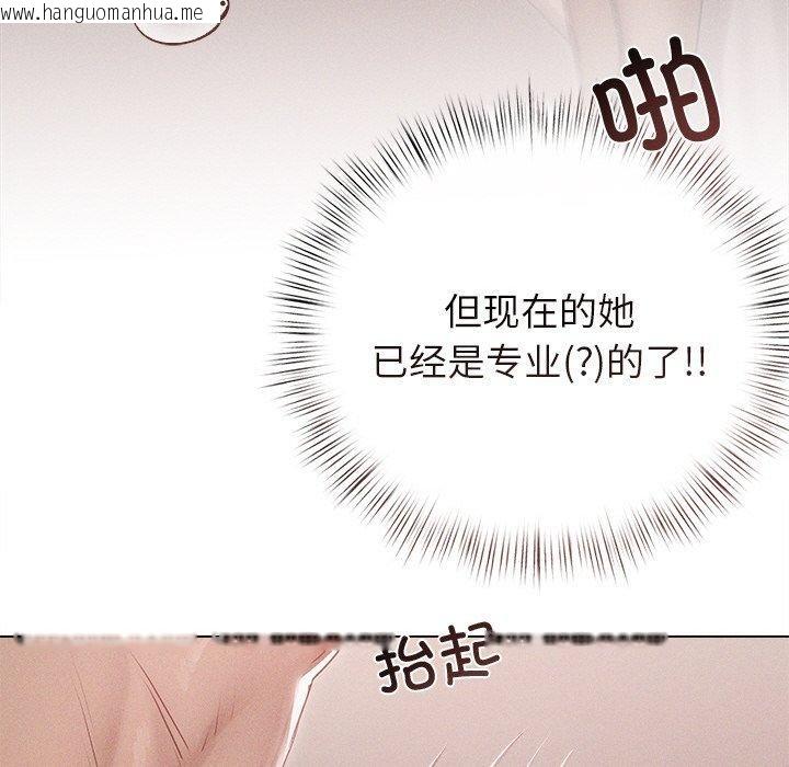 韩国漫画诱人心动的她韩漫_诱人心动的她-第11话在线免费阅读-韩国漫画-第118张图片