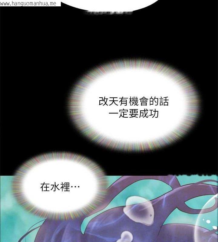 韩国漫画协议换爱(无码版)韩漫_协议换爱(无码版)-最终话-快乐结束之后的没落在线免费阅读-韩国漫画-第148张图片