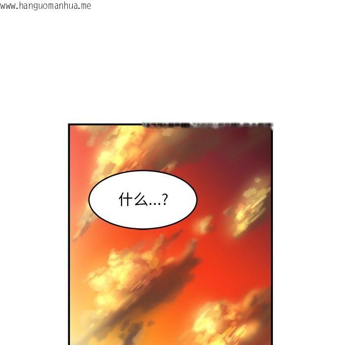 韩国漫画她的直播间韩漫_她的直播间-第3话在线免费阅读-韩国漫画-第104张图片