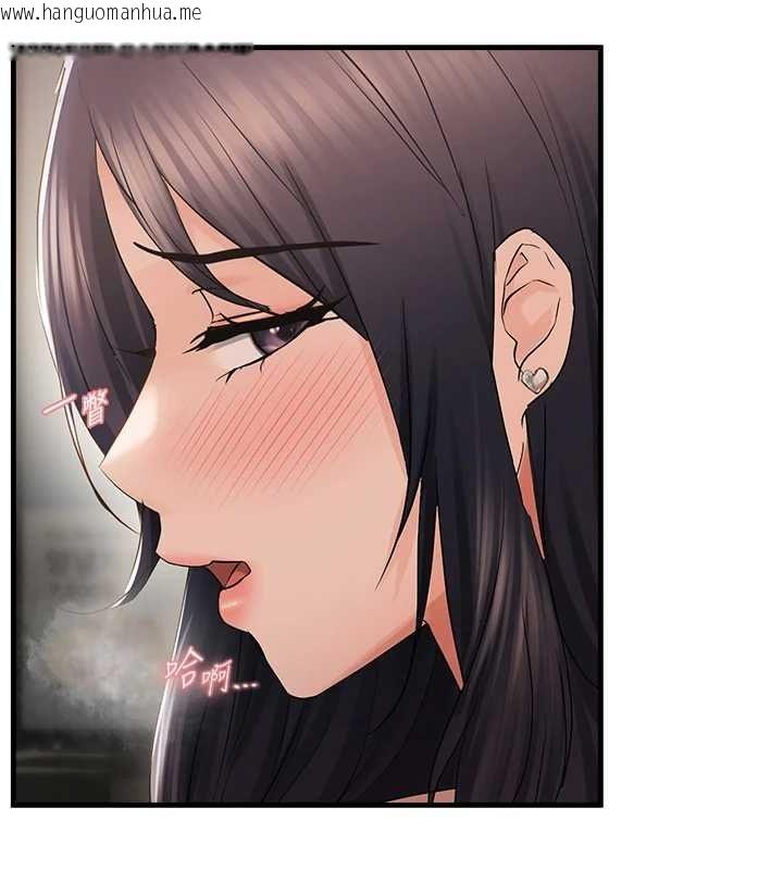 韩国漫画偏偏欲到妳韩漫_偏偏欲到妳-第36话-他说要把我吃干抹净在线免费阅读-韩国漫画-第39张图片