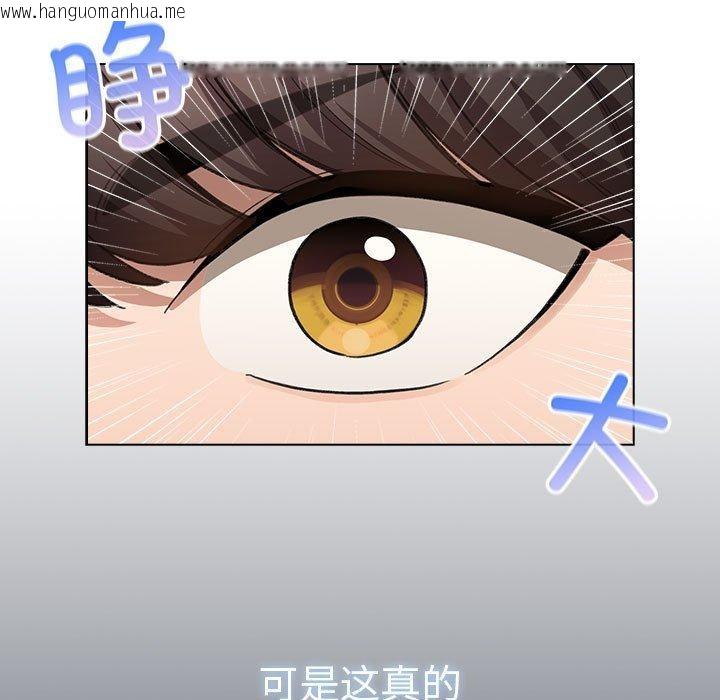 韩国漫画配角的生存任务韩漫_配角的生存任务-第6话在线免费阅读-韩国漫画-第17张图片