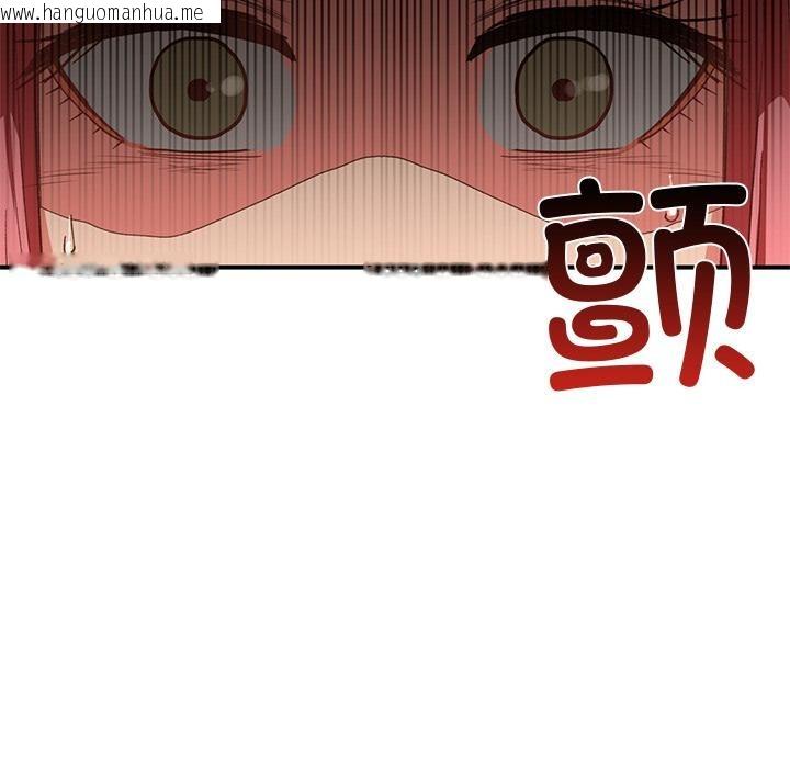 韩国漫画她的直播间韩漫_她的直播间-第3话在线免费阅读-韩国漫画-第11张图片