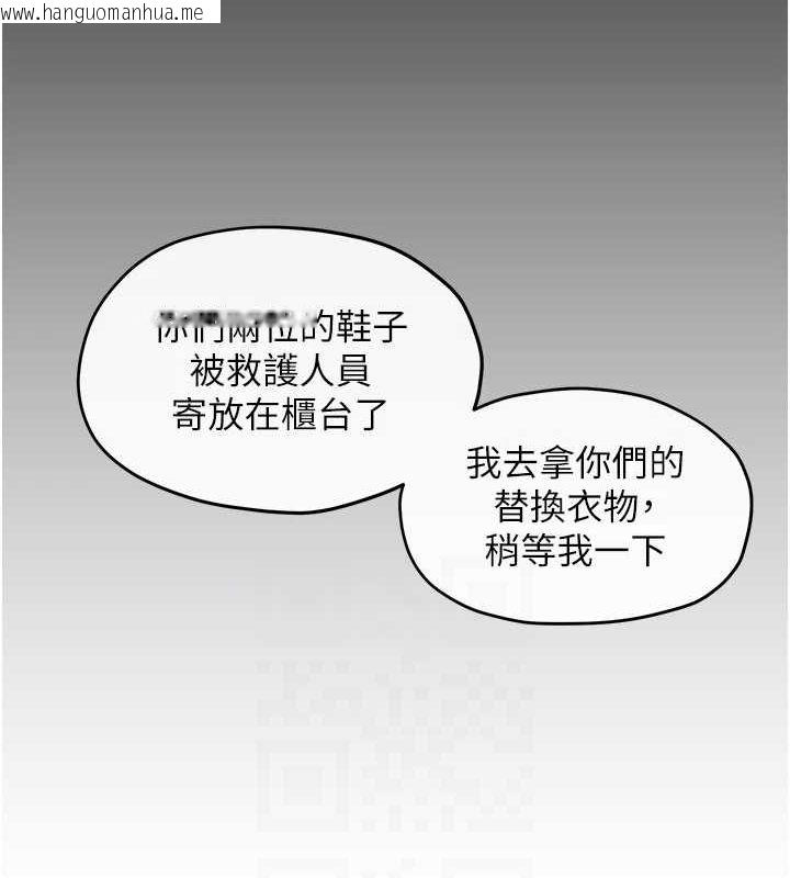 韩国漫画欲海交锋韩漫_欲海交锋-第66话-风暴来袭在线免费阅读-韩国漫画-第61张图片