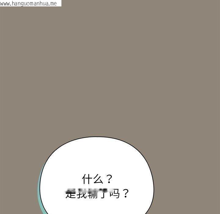 韩国漫画配角的生存任务韩漫_配角的生存任务-第6话在线免费阅读-韩国漫画-第115张图片