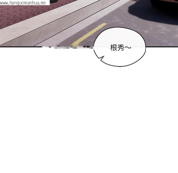 韩国漫画居委会的秘密韩漫_居委会的秘密-第23话在线免费阅读-韩国漫画-第10张图片