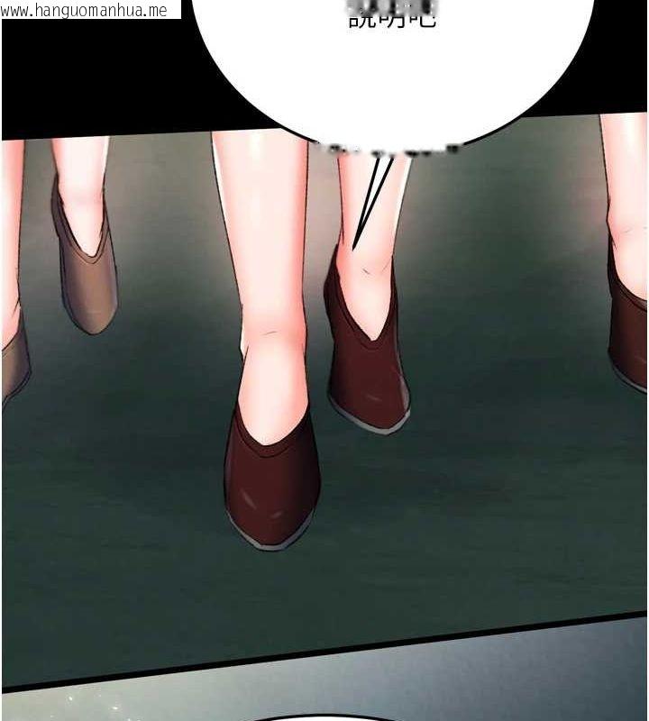 韩国漫画色雕英雄传：一捅天下韩漫_色雕英雄传：一捅天下-第76话-都是我杀的又如何?在线免费阅读-韩国漫画-第113张图片