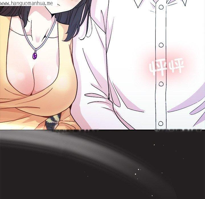 韩国漫画和美女上司玩游戏韩漫_和美女上司玩游戏-第44话在线免费阅读-韩国漫画-第61张图片