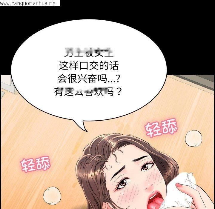 韩国漫画再爱我一次韩漫_再爱我一次-第10话在线免费阅读-韩国漫画-第179张图片