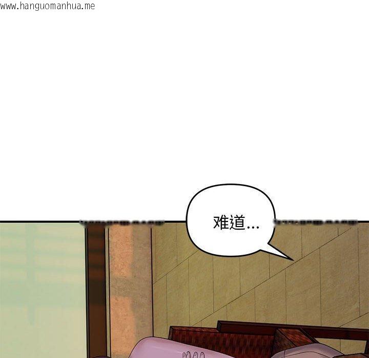 韩国漫画邻居跑路中韩漫_邻居跑路中-第34话在线免费阅读-韩国漫画-第46张图片