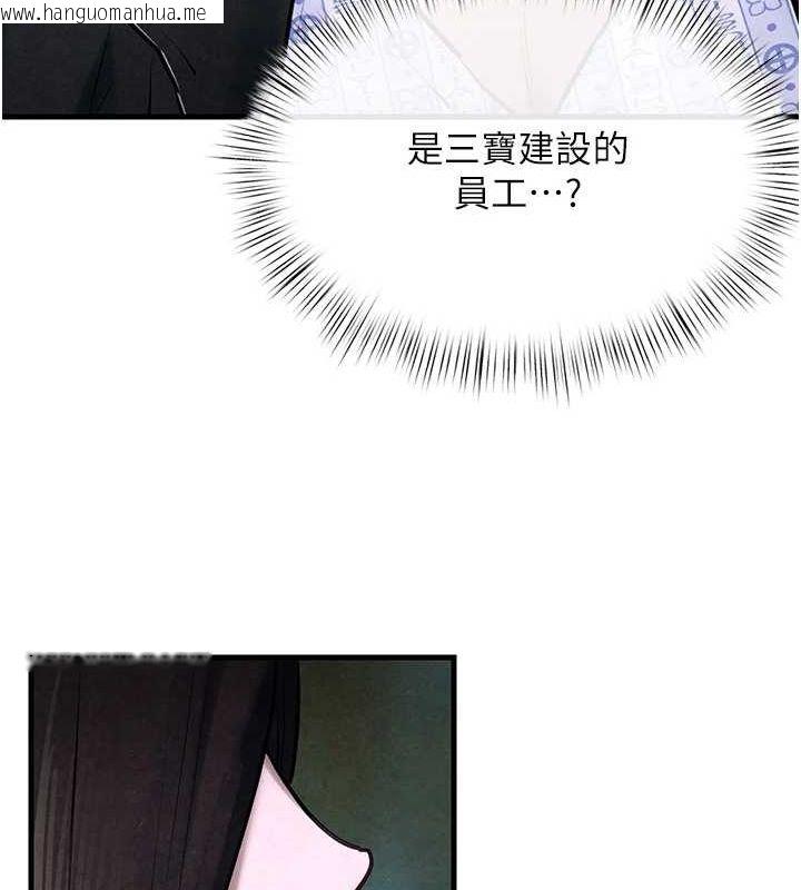 韩国漫画欲海交锋韩漫_欲海交锋-第66话-风暴来袭在线免费阅读-韩国漫画-第31张图片