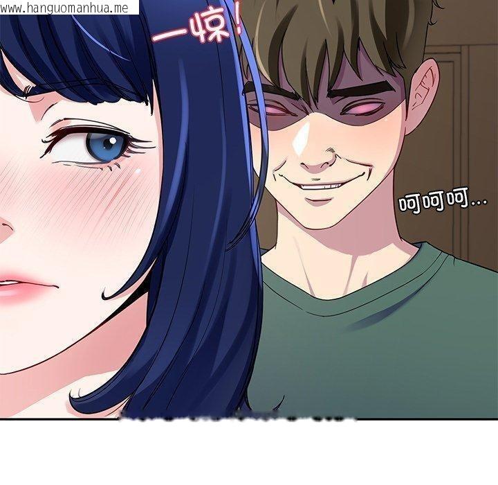 韩国漫画后宫之王韩漫_后宫之王-第26话在线免费阅读-韩国漫画-第10张图片
