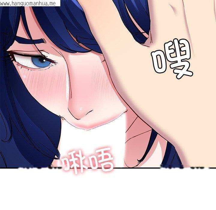韩国漫画后宫之王韩漫_后宫之王-第26话在线免费阅读-韩国漫画-第153张图片