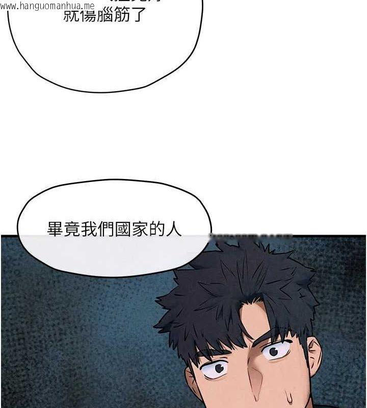 韩国漫画欲海交锋韩漫_欲海交锋-第66话-风暴来袭在线免费阅读-韩国漫画-第52张图片