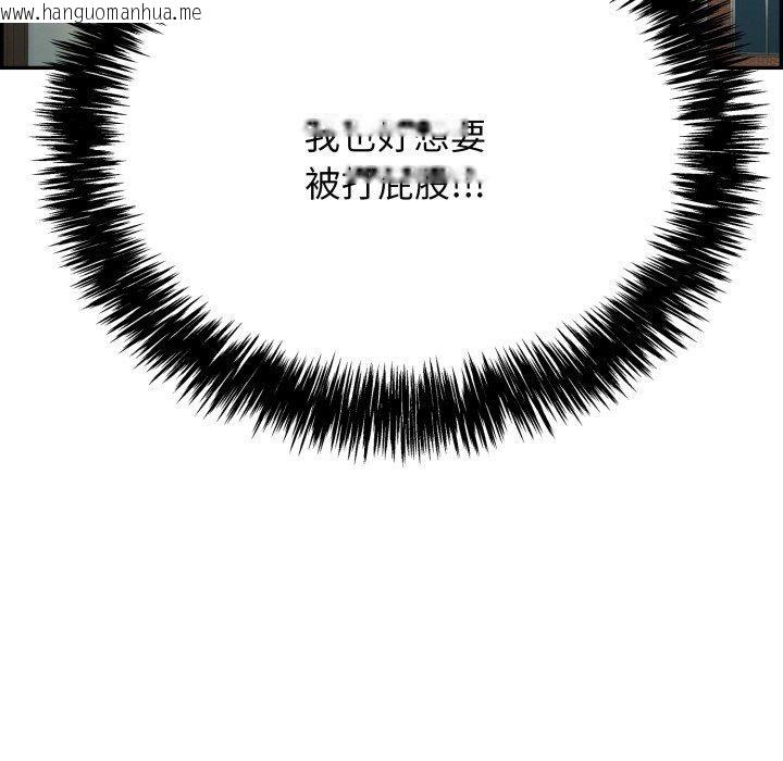 韩国漫画再爱我一次韩漫_再爱我一次-第10话在线免费阅读-韩国漫画-第86张图片
