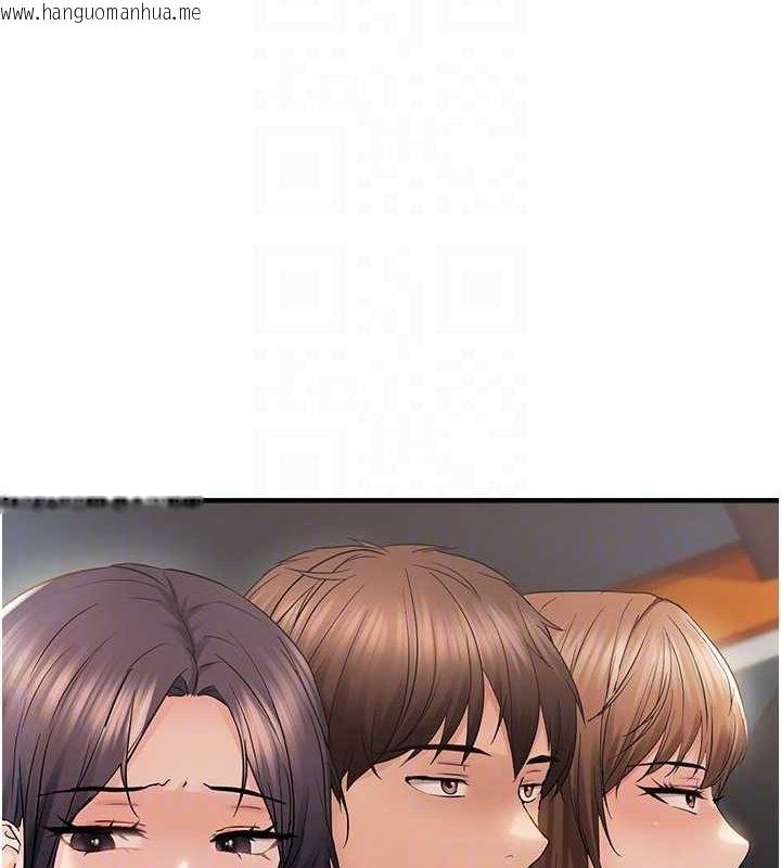 韩国漫画偏偏欲到妳韩漫_偏偏欲到妳-第36话-他说要把我吃干抹净在线免费阅读-韩国漫画-第14张图片