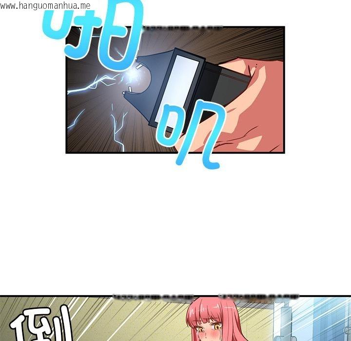 韩国漫画她的直播间韩漫_她的直播间-第2话在线免费阅读-韩国漫画-第70张图片