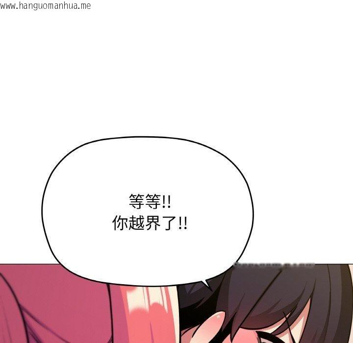 韩国漫画缺德邻居难相处韩漫_缺德邻居难相处-第25话在线免费阅读-韩国漫画-第38张图片