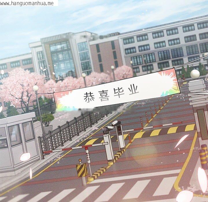 韩国漫画诱人心动的她韩漫_诱人心动的她-第11话在线免费阅读-韩国漫画-第5张图片