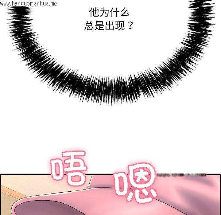 韩国漫画再爱我一次韩漫_再爱我一次-第10话在线免费阅读-韩国漫画-第209张图片
