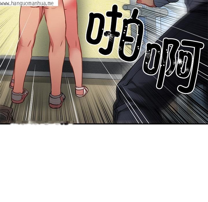 韩国漫画她的直播间韩漫_她的直播间-第2话在线免费阅读-韩国漫画-第65张图片
