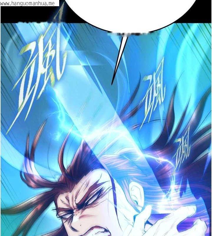韩国漫画色雕英雄传：一捅天下韩漫_色雕英雄传：一捅天下-第76话-都是我杀的又如何?在线免费阅读-韩国漫画-第2张图片