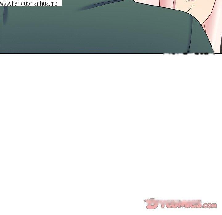 韩国漫画后宫之王韩漫_后宫之王-第26话在线免费阅读-韩国漫画-第102张图片